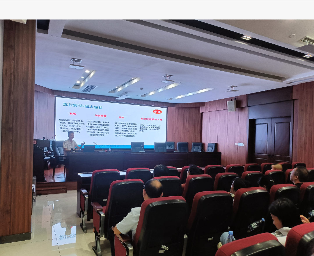 蚊媒傳染病疫情防控知識講座